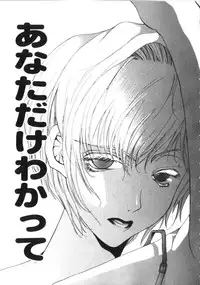 [Toumei Mieru] Kichiku Club