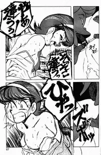 (C49) [Genkotsu Dan (Various)] Armitage The III Revised Edition ver.1.02 (Various)