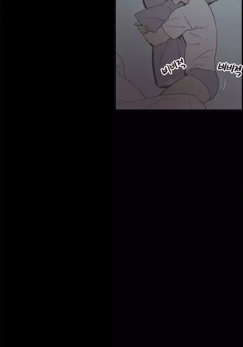 Cohabitation Ch.1-47