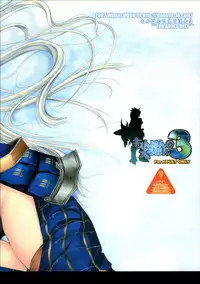 (C73) [UDON-YA (Kizuki Aruchu, ZAN)] Monhan no Erohon 3 (Monster Hunter) [English]