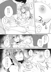 [Katou an] Omocha yori iino? honto no H oshiete kudasai Ch.01-10 (END)