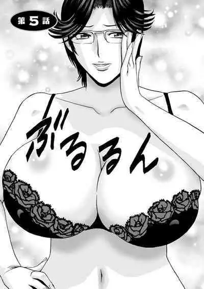 [Hidemaru] Yasashii Oba-san Yarashii Oba-san Ch.1-8 [Chinese] [Banana手工漢化] [Digital]