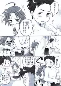 (C79) [Aichiko (ubizo)] Moshi Pink no Kami no Onnanoko ga Natsuyasumi ni Tomari de Ryokou ni Sasottekitara (Lucky Star)