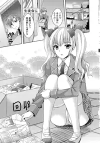 COMIC Potpourri Club 2015-01