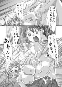 [A・I Link] Dai 18-kin Suu ￮ Robot Taisen Sennou no Yokubou (Super Robot Wars)