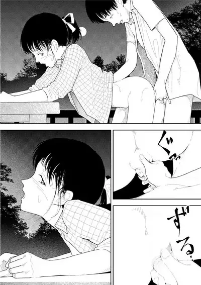 【yamamoto naoki】bunkou no hitotachi2