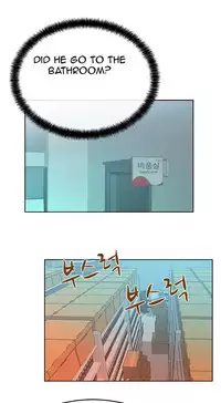 My Office Ch.1-41 (English) (Ongoing)