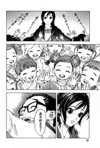 [U-Jin] Angel - The Women Whom Delivery Host Kosuke Atami Healed ~Season II~ Vol.05