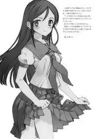 (C79) [Shoujo Kishidan (Oyari Ashito)] KURONEKO NO TANGO (Ore no Imouto ga Konna ni Kawaii Wake ga Nai) [English] (Team Vanilla + Trinity Translations Team)