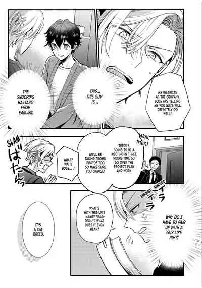 BOY×BOY IDOL COLLECTION!!