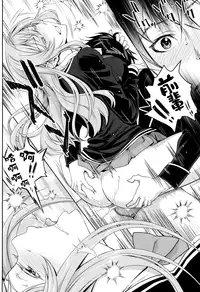 [Miyabi] Otomehime [Chinese] [無邪気漢化組]