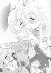 (C73) [Reverse Noise (Yamu)] Heavenly Half (Touhou Project)