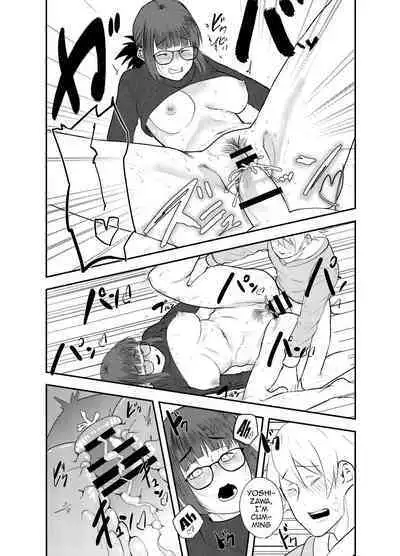 Yoshizawa Deisui Karaoke Box | Yoshizawa's Dead Drunk Karaoke Box