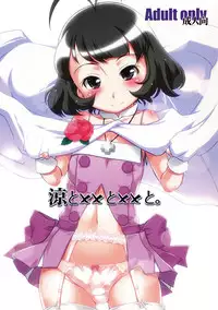 (SC48) [gyara☆cter (bee)] Ryo to XX to XX to. (THE iDOLM@STER) [English] [Little White Butterflies] [Decensored]