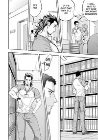 [Unknown (UNKNOWN)] Jounetsu Shindo | The Depth of Passion [English] [Anzu]