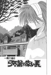 [Matsui Motoki] afternoon potaufen