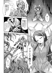 [Jam Ouji] Futanari Oukoku no Bokkou | The Rise of the Futanarian Kingdom