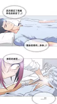 HouseHold Affairs 【卞赤鲤个人汉化】1~30话（持续更新中）