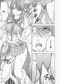 [Crimson Comics] Watashi wa mou Nigerrarenai (Final Fantasy XIII) [ENGLISH]