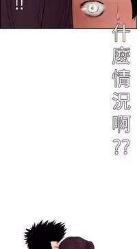 Desire King (慾求王) Ch.1-16 (chinese)