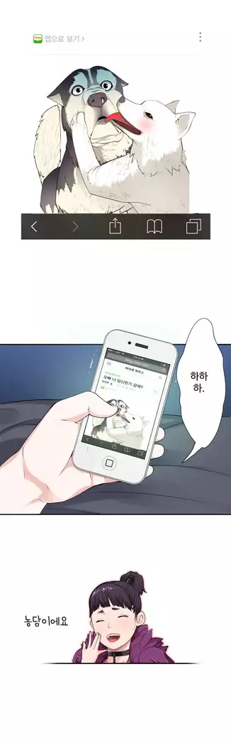 Tissue Thieves Ch.1-28