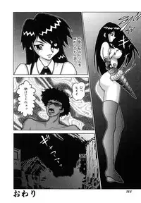 [Abnormal] Millennium New