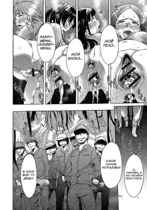 Zoku Mayoeru Kohitsuji