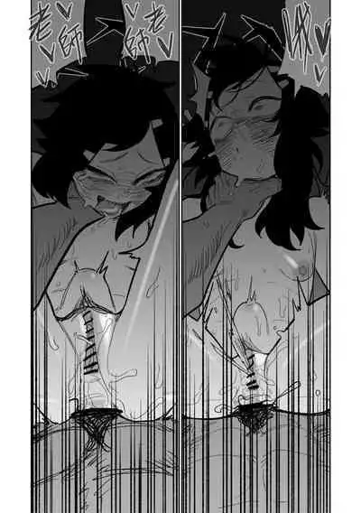 Haruka wa Yakudateru | 遙香是個有用的孩子