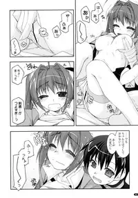 (C78) [Angyadow (Shikei)] ○○ Ijiri Soushuuhen (The Legend of Heroes: Trails in the Sky)