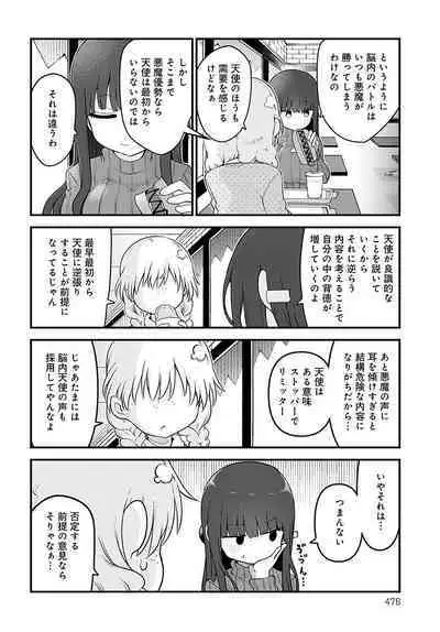 COMIC Anthurium 2023-02