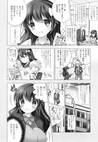 [Vanilla] Melting Ice Cream