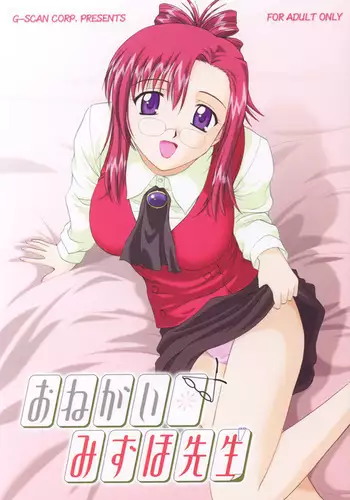 Onegai Mizuho-sensei