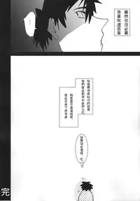 (Futaket 11) [Aimaitei (Aimaitei Umami)] Futanari onna saniwa x katana no ero hon (Touken Ranbu) [Chinese] [沒有漢化]