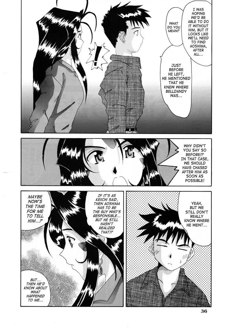 Nightmare of My Goddess Vol 5