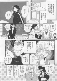 [Yamada Maya] Aigan Doll 100%