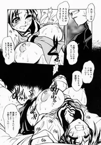 [Anthology] Oneesan de Ikou! 1