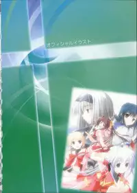 Primitive Link Visual Fanbook