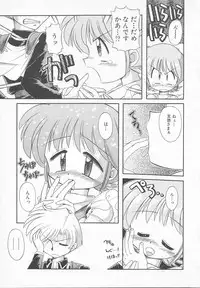 [J.sairo] JACK UP featuring Tokugawa Gentoku