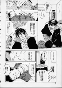 [Machida Hiraku] Genkaku Shousetsu