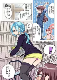 Trouble Sweets (とらぶる☆すいーつ)