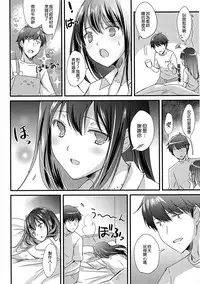 (C92) [16kenme (Sato-satoru)] Kimi no Ichiban Suki na Basho (THE IDOLM@STER CINDERELLA GIRLS) [Chinese] [無邪気漢化組]