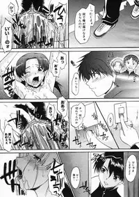 COMIC Megastore H 2005-03