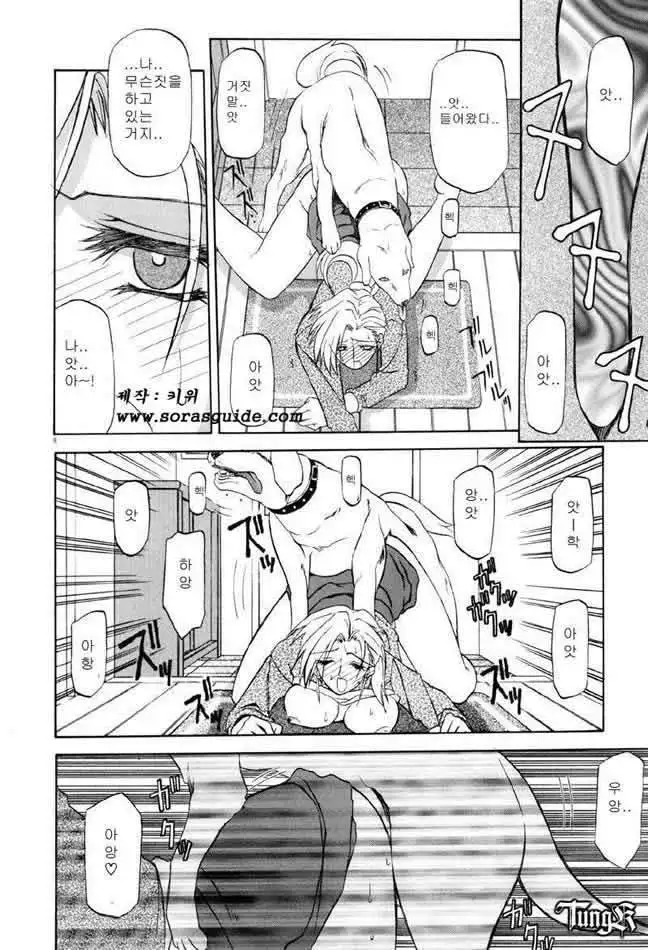 Let's play with your older sister!