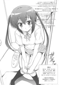 [Circle ARE (Kasi)] Ore no Gimai ga Azunyan no Wake ga nai Kan. (K-ON!)