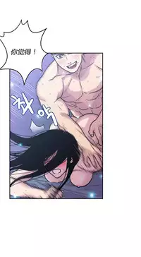 [거발한] 鬼恋 / ghost love CH.1 [中文/Chinese]