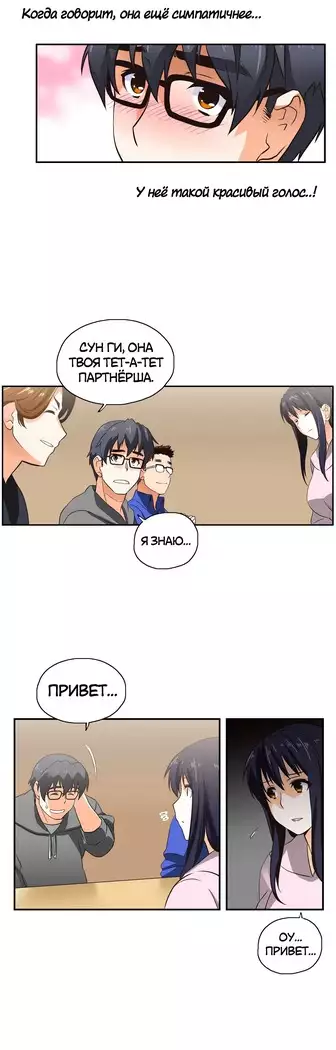 Секс-клуб Гл.0-24