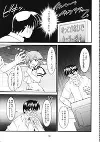 (C72) [Ruu Kikaku & Studio Wolf] Mixture (Various)