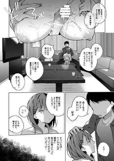 [Hirahira (Hirari)] Meshimazu datta Yome no Ryouri ga Totsuzen Oishiku Natta Wake 2 [Digital]