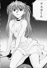 (C55) [Nakayohi (Izurumi)] Izurumi Soushuuhen 1+ (Neon Genesis Evangelion)