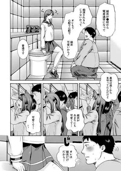 COMIC Mugen Tensei 2022-01 [Digital]